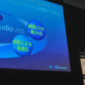 Visual Studio 2010の3つの大きな特徴