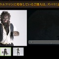 ウルフマンのバストアップ写真。動画もある