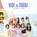 いぎなり東北産1st写真集『MADE IN TOHOKU』（小学館）/撮影：関純一