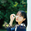 ポスター表/日向坂46・大野愛実 『アップトゥボーイ』(ワニブックス)/撮影:野口花梨
