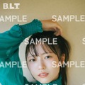「B.L.T.2026年7月号」ローソンエンタテインメント購入特典ポストカード【正源司陽子(日向坂46)C】