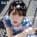 「B.L.T.2026年7月号」セブンネットショッピング購入特典ポストカード【大越ひなの(乃木坂46)】