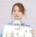 後藤真希【写真:竹内みちまろ】