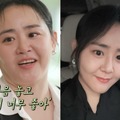 「太ってしまった」体重増加にも言及…難病克服も“ふっくら姿”の韓国女優、変化した近況に注目