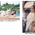金川紗耶、1st写真集『好きのグラデーション』発売記念で生配信決定 画像
