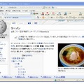 画面下部に、関連検索として他のキーワードが表示されるように