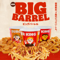 バーガーキングの人気サイドメニューの大容量パック、3種の『ビッグバーレル』が新発売!