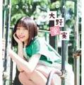 Ⓒ秋田書店 ⒸSeed & Flower合同会社 Ⓒ高橋慶佑