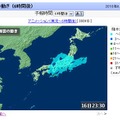 Yahoo!天気予報23時30分の雨雲の予想