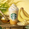 スターバックス、新作ドリンク「ハニー バナナ フラペチーノ」5日より販売！ 画像