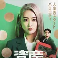 渡部建、活動自粛中の収入は「半年で200円程度」と明かす