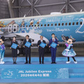 JAL、東京ディズニーシー25周年記念の特別塗装機「JAL Jubilee Express」お披露目！ 画像
