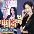 “木村拓哉の娘”主演で映画化、逆ハーレム漫画の作家が産後2カ月半の姿公開 抜群美貌のYaongyi 画像