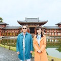 「ブラタモリ」で京都・平等院鳳凰堂を特集！タモリが“千年の美”の秘密を解き明かす 画像