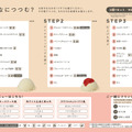 ｍｙ雪見だいふく