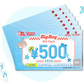 お食事券3,500円分（500円×7枚）