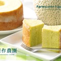 深作農園のメロンでつくる独自の味「メロンバウム」