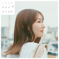 ©You, Be Cool!/KING RECORDS
