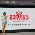 (写真は成瀬光の公式インスタグラムから)※所属事務所に掲載許諾をもらっています