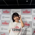 (写真は成瀬光の公式インスタグラムから)※所属事務所に掲載許諾をもらっています