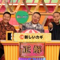 ⓒフジテレビ