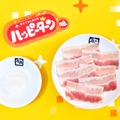 牛角×ハッピーターン周年コラボ