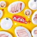 牛角×ハッピーターン周年コラボ
