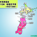 東北・北海道の桜開花予想