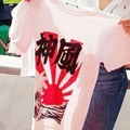 日本人の“神風応援”を「FIFAは必ず制止すべき」北中米W杯開幕控え、韓国教授が主張 画像