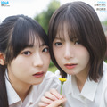 BOMB7月号 両面ポスター宮地すみれ&渡辺莉奈(日向坂46)(C)ワン・パブリッシング