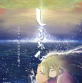 本ポスタービジュアル ©2026 片野坂亮/しらぬひ製作委員会
