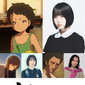 『君の名は。』を手掛けたスタジオ最新作『しらぬひ』、主人公の少年役・あののアフレコ動画公開！ 画像
