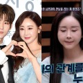 「18歳下元夫が娘を肥満体型にした」と怒り爆発も…韓国女優に専門家が“刺さる”助言