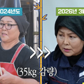 “年商10億円CEO”の肩書き持つ脱北タレント、ダイエット注射で45kg減量!2XLからSサイズに