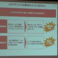 すべての人が光回線を使うとう保証はない。投資回収のリスクや、料金水準の維持に対する疑問の声も