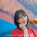 =LOVEがマクドナルドと初コラボ!人気曲『ラブソングに襲われる』をオマージュしたWebCMが公開!