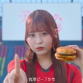 =LOVEがマクドナルドと初コラボ!人気曲『ラブソングに襲われる』をオマージュしたWebCMが公開!