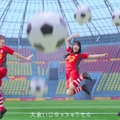 ＝LOVEがマクドナルドと初コラボ！人気曲『ラブソングに襲われる』をオマージュしたWebCMが公開！
