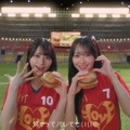 ＝LOVEがマクドナルドと初コラボ！人気曲『ラブソングに襲われる』をオマージュしたWebCMが公開！