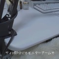 天板の後ろだけでなくサイド部分にもアームを取り付けられる設計(C)碧衣うい / aoi ui ch.