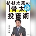 Audible 最新人気作品ランキング!本屋大賞や直木賞の話題作がランクイン!