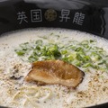 ロンドン原点の「英国昇龍」、26日に東京初出店！トリュフ豚骨脂泡RAMEN＆博多創作焼鳥串を提供 画像
