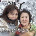 韓国女優の母が死去、9日前に語っていた悲痛な胸の内「同年代の高齢者を見ると…」 画像