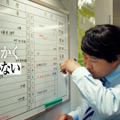 とにかく明るい安村が「しんどい6月」を明るく乗り切るWEB-CM公開!先輩社員・女性社員など4役に変身