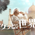 とにかく明るい安村が「しんどい6月」を明るく乗り切るWEB-CM公開!先輩社員・女性社員など4役に変身
