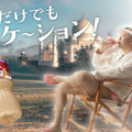 とにかく明るい安村が「しんどい6月」を明るく乗り切るWEB-CM公開!先輩社員・女性社員など4役に変身