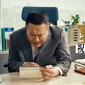 とにかく明るい安村が「しんどい6月」を明るく乗り切るWEB-CM公開!先輩社員・女性社員など4役に変身