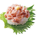 九州産 あじのたたき大葉つつみ 100円(税込110円)