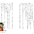 本文中にも、犬の写真多数掲載。学校名・生徒名はすべて実名を掲載。総ルビで児童でも読みやすい。