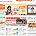 「J:COM」サイト（画像）